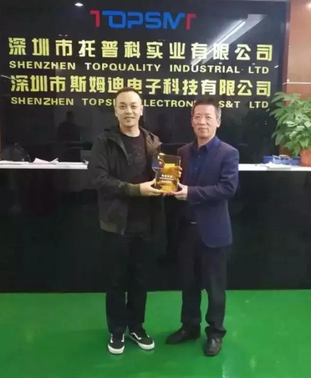熱烈祝賀“托普科實業(yè)”加入智能裝備協(xié)會理事單位！